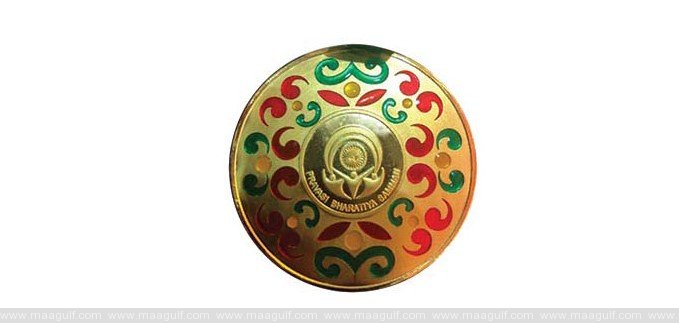 20 Pravasi Bharatiya Samman Awards-2023