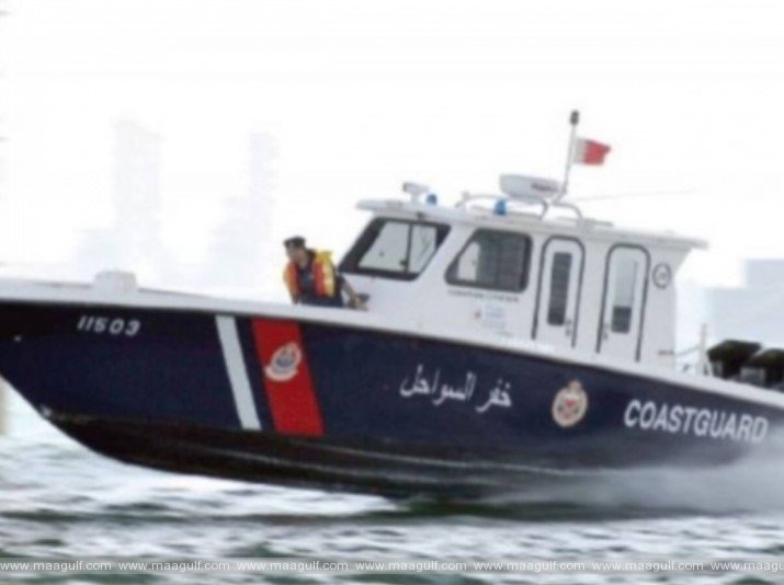 ఇద్దరిని రక్షించిన బహ్రెయిన్ కోస్ట్ గార్డ్