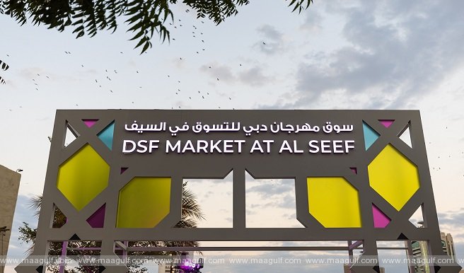 20 Experiences for all to Enjoy at Al Seef during DSF