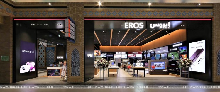 20 EROS Offers Incredible Deals, Prizes And Discounts This DSF