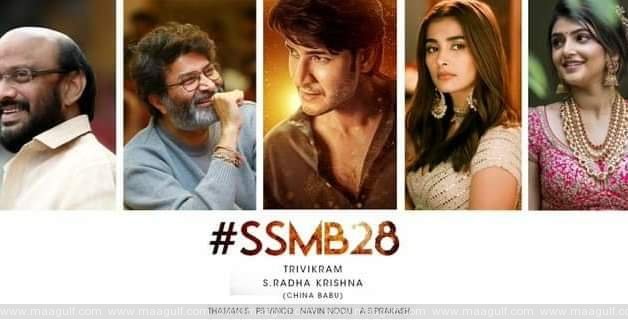 9 మహేష్ - త్రివిక్రమ్ మొదలు పెట్టేదెప్పుడంటే.!