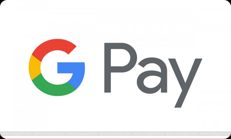 మార్చి నాటికి కువైట్‌లో Google Pay సేవలు
