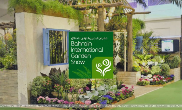 1 మార్చిలో బహ్రెయిన్ ఇంటర్నేషనల్ గార్డెన్ షో
