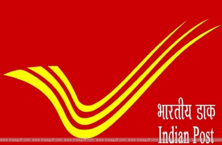 పోస్టాఫీసులోని స్మాల్ సేవింగ్స్ స్కీమ్...