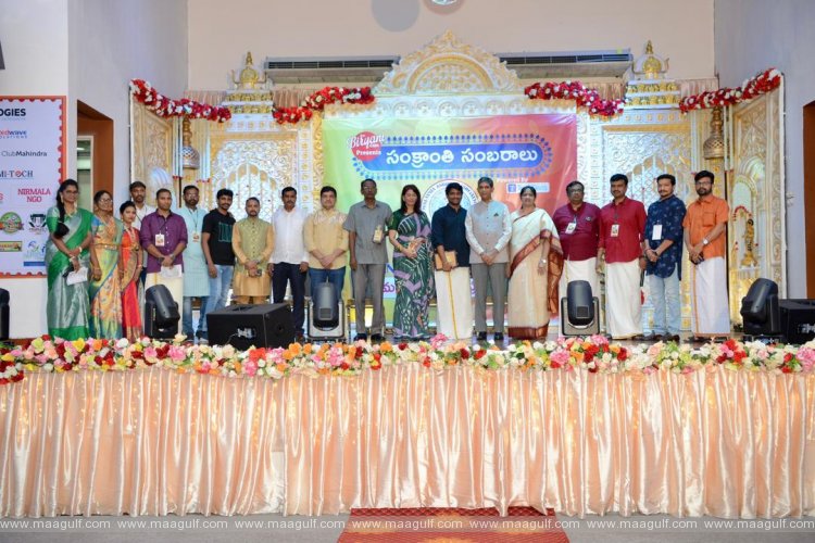 1 మలేషియా ఆంధ్ర అసోసియేషన్ (MAA) ఆధ్వర్యంలో ఘనంగా సంక్రాంతి సంబరాలు