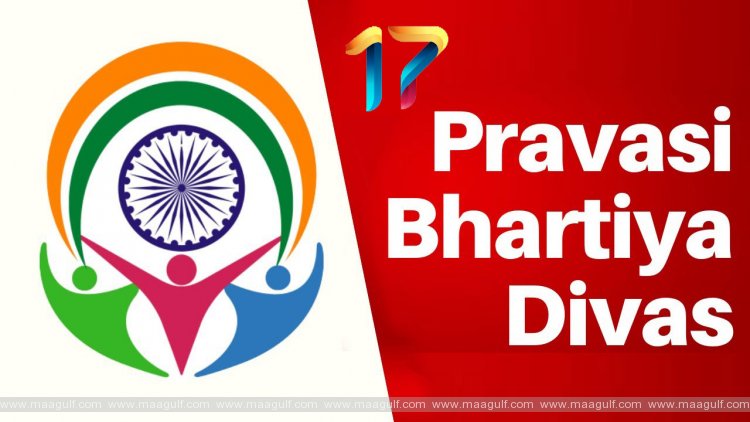1 ప్రవాసీ భారతీయ దివస్కు కువైట్ నుండి హాజరైన 140 ఎన్నారైలు