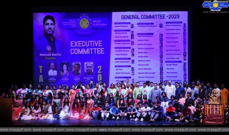 1 ‘తాజా’ సంక్రాంతి సంబరాలు