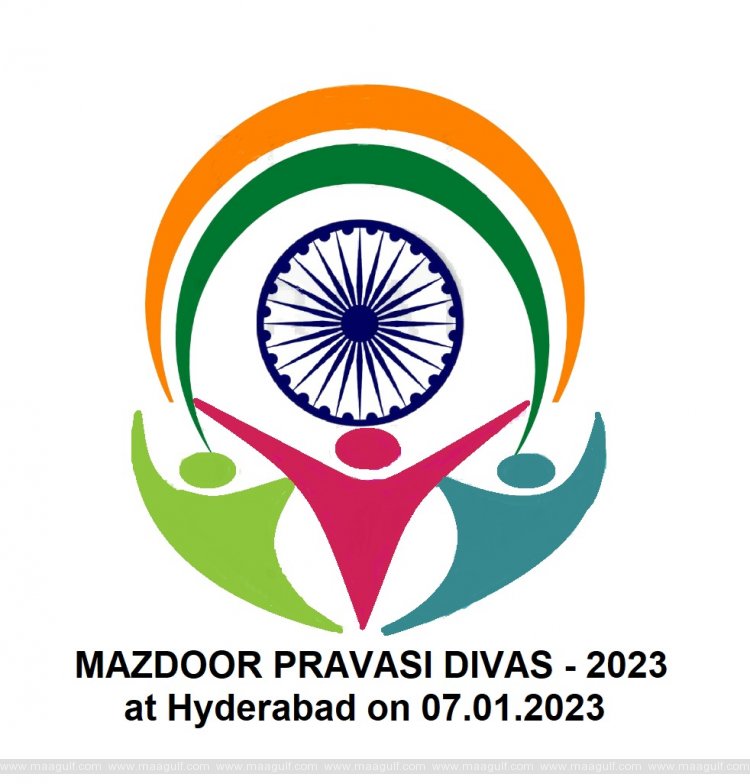 ఈ నెల 7న హైదరాబాద్ లో మజ్దూర్ ప్రవాసి దివస్