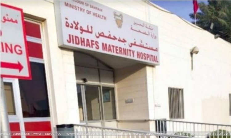 \'జిదాఫ్స్ ప్రసూతి ఆసుపత్రిని మూసివేసే ప్రణాళిక లేదు\'