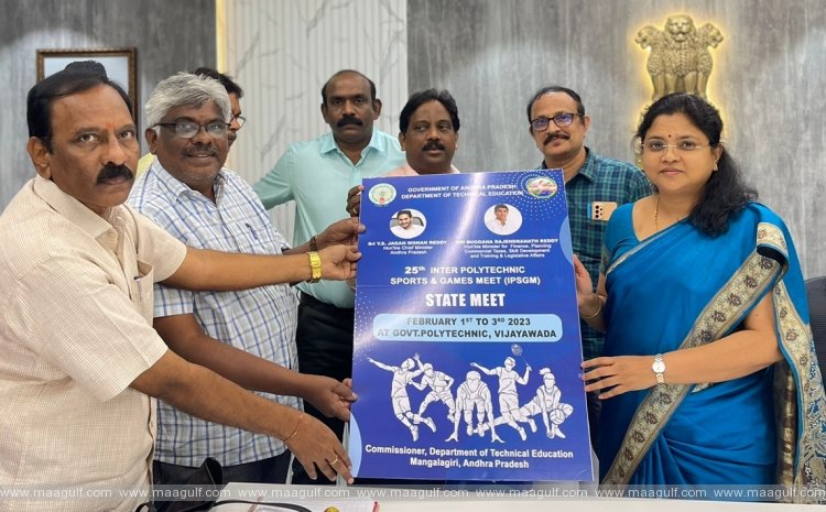 1 ఫిబ్రవరి 1 నుండి రాష్ట్ర స్ధాయి పాలిటెక్నిక్ స్పోర్ట్స్ మీట్