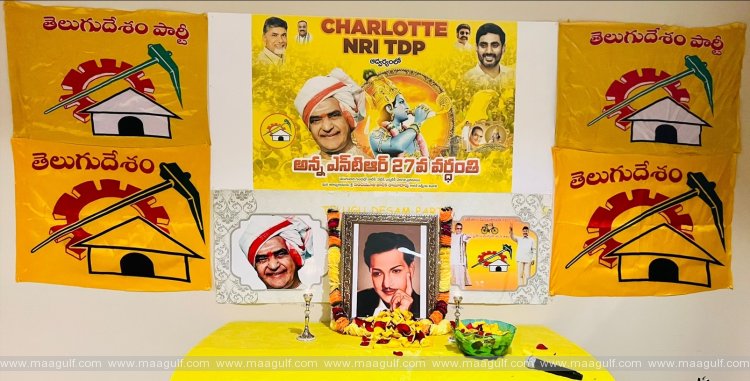 1 షార్లెట్ నగరంలో తారకరామునికి ప్రవాసుల ఆత్మీయ నివాళి