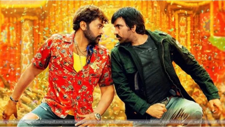 వాల్తేర్ వీరయ్య సెన్సార్ పూర్తి