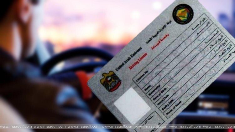 యూఏఈ డ్రైవింగ్ లైసెన్స్‌ను భారత్ నుంచి పునరుద్ధరించవచ్చా?