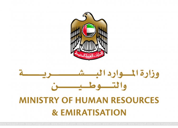 20 Registering Emirati employees in private sector on pension, social security systems \'mandatory’ for companies: MoHRE