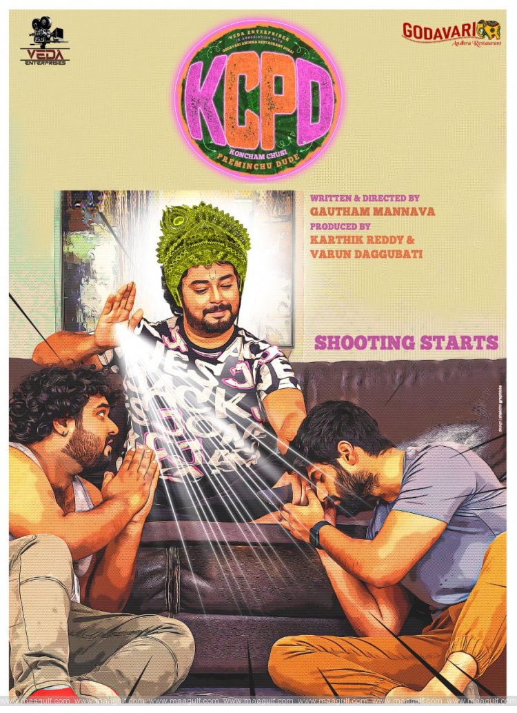 9 కొత్త సినిమా ప్రకటించిన యువ హీరో తనిష్