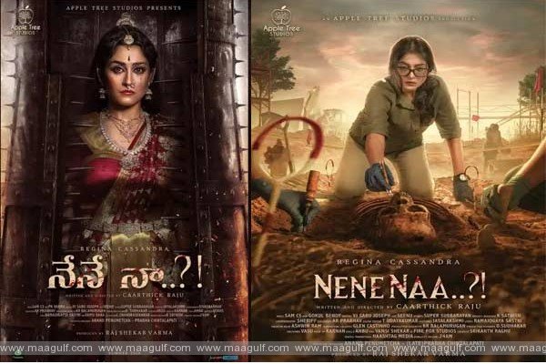 పురావస్తు శాస్త్రవేత్త అవతారమెత్తిన రెజీనా.!