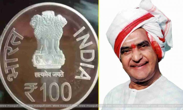 1 ఎన్టీఆర్ బొమ్మతో రూ.100 కాయిన్..