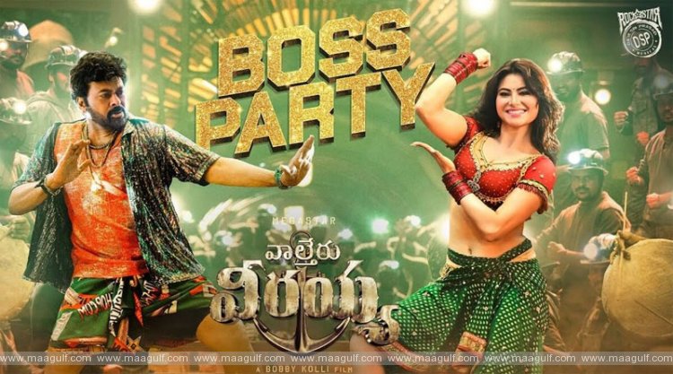 OTT లో సందడి చేస్తున్న వీరయ్య