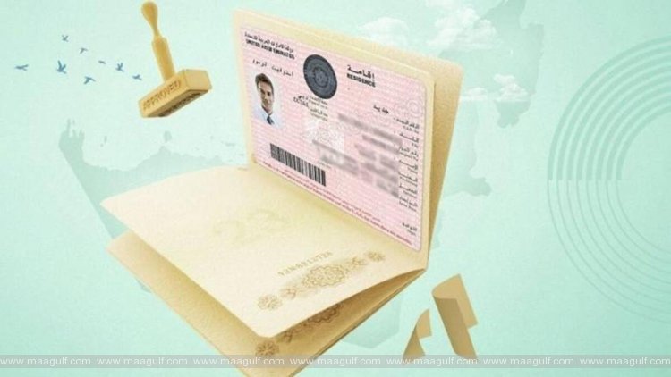 1 యూఏఈ గోల్డెన్, రెసిడెన్సీ వీసాలు: ఉన్నత విద్యను అభ్యసించే విద్యార్థులకు మార్గదర్శకం