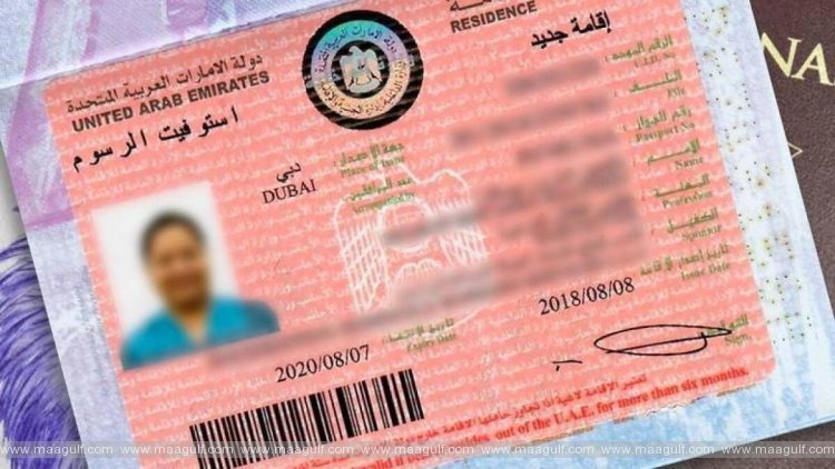 శుభవార్త.. ఫిబ్రవరి 25 నుండి ఓవర్‌స్టే జరిమానాలు, పర్మిట్‌ల క్రమబద్ధీకరణ