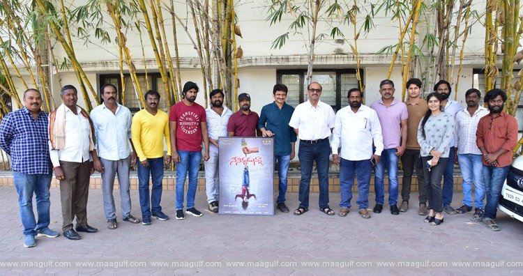 మిథున్ చక్రవర్తి కుమారుడు హీరోగా \'నేనెక్కడున్నా\'