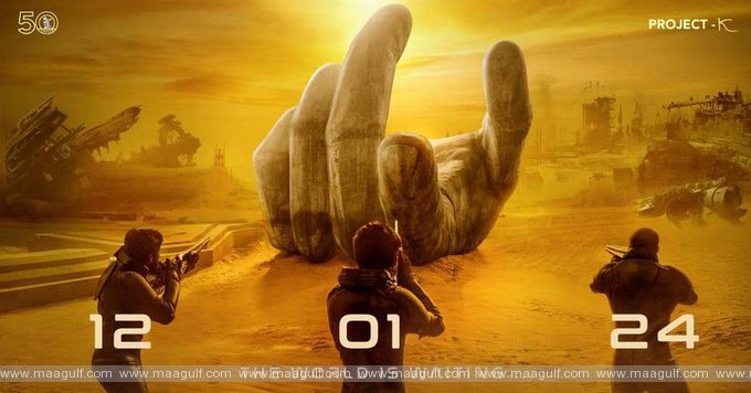 9 వచ్చే సంక్రాంతిని టార్గెట్ చేసిన ప్రబాస్.! టార్గెట్ రీచ్ అవుతాడా.?