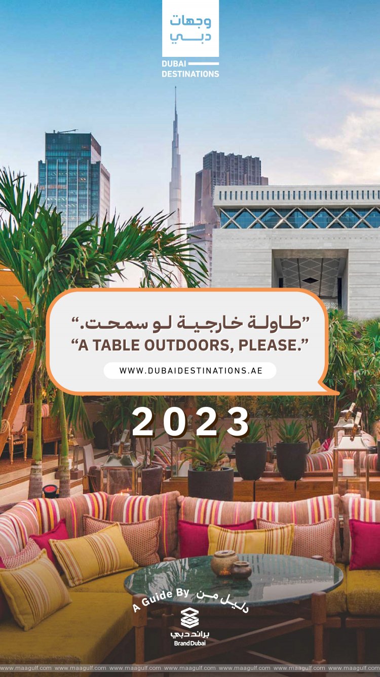 20 \'Dubai Destinations\' launches Picnic and Camping Guide