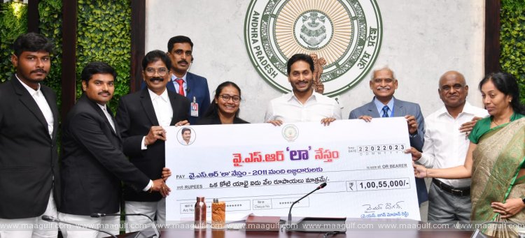 ‘వైఎస్ఆర్ లా నేస్తం’ నిధులు విడుదల చేసిన సీఎం జగన్ ..