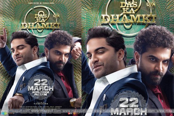 మాస్ కా దాస్ ‘ధమ్కీ’.! ఫైనల్లీ రిలీజ్ డేట్ ఫిక్స్.!