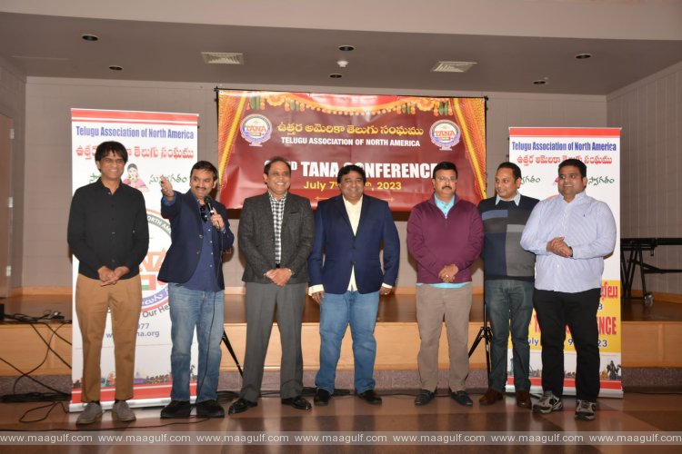 ‘తానా’ కన్వెన్షన్ కిక్‌ ఆఫ్‌ మీటింగ్‌ కు అనూహ్య స్పందన!‌