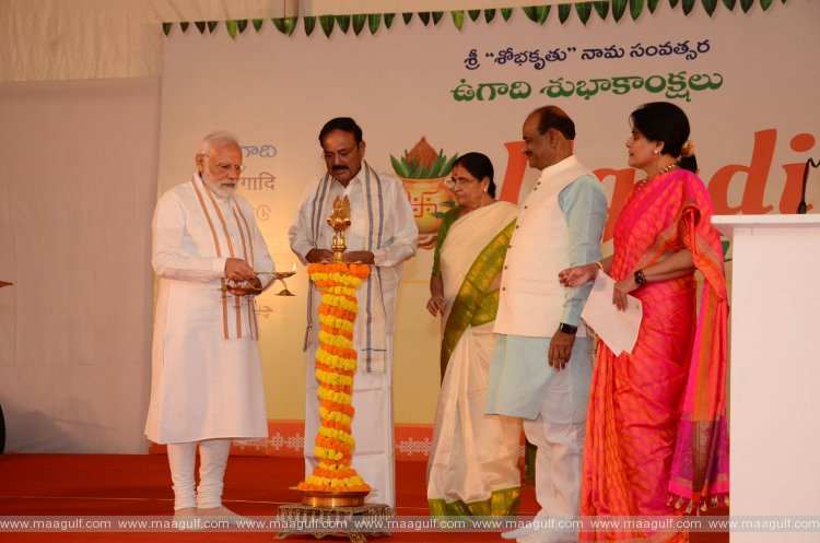1 వెంకయ్యనాయుడు ఇంట ఉగాది వేడుకలు..హాజరైన ప్రధాని మోదీ