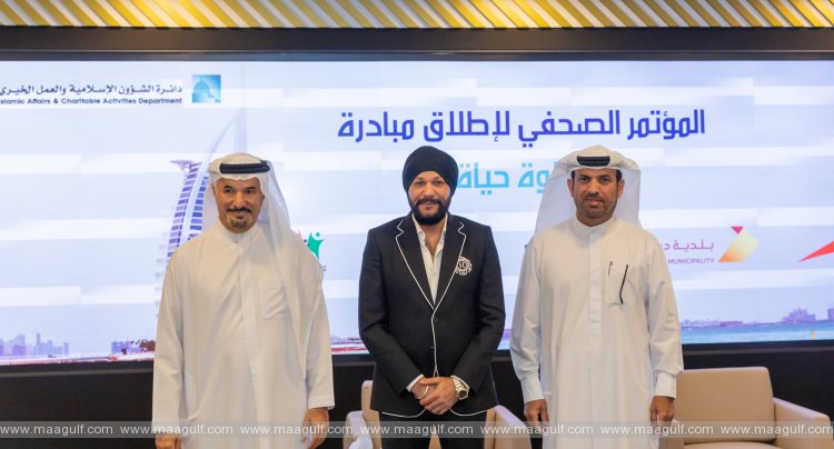 20 IACAD & Dubai Sports Council launch \'A Step for Life Initiative\'