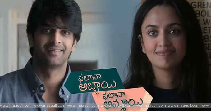 నాగశౌర్య ఈ సారేం చేస్తాడో.!