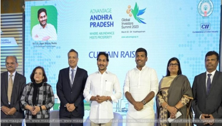 ఏపీ గ్లోబల్ ఇన్వెస్టర్స్ సమ్మిట్‌..