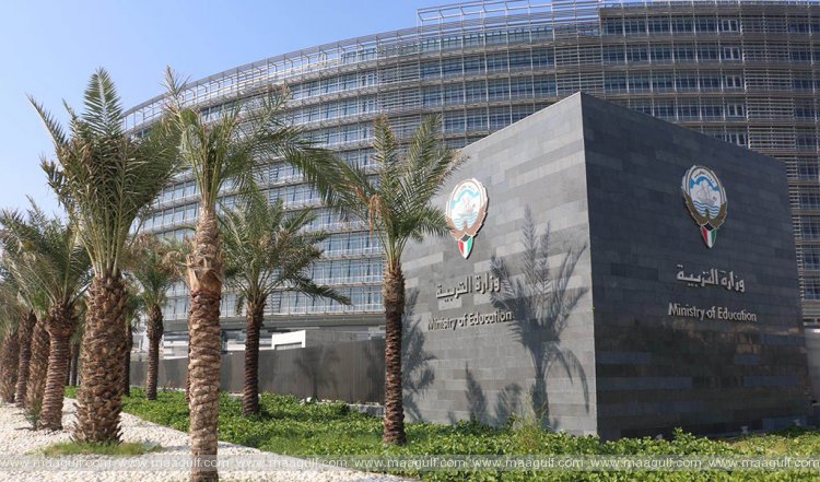 కువైట్ పాఠశాలల్లో ఫాస్ట్ ఫుడ్‌పై నిషేధం