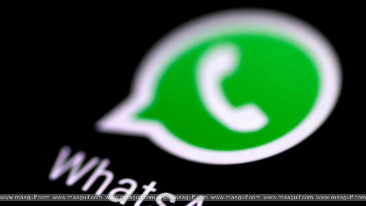 1 వాట్సాప్ లో కొత్త చాట్ ఫీచర్