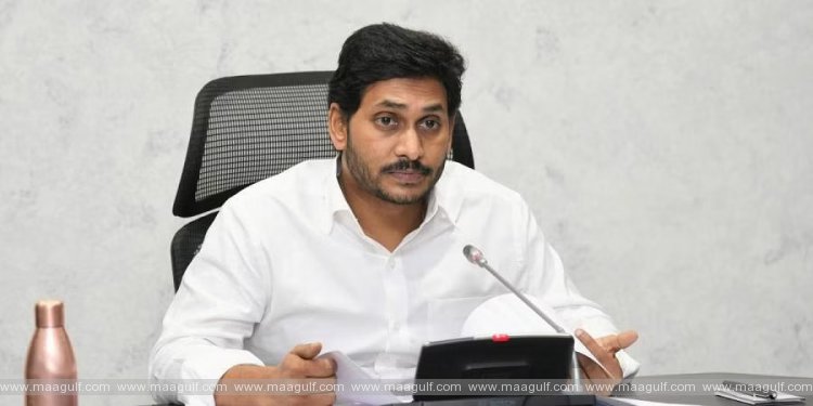 1 రాష్ట్ర స్థాయి బ్యాంకర్లతో సీఎం జగన్ సమావేశం..