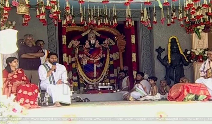 ఏపీ సీఎం జగన్ నివాసంలో ఉగాది వేడుకలు