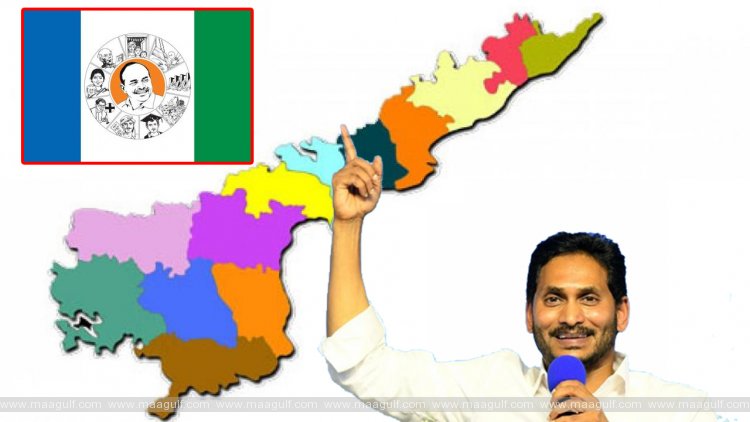 1 ఎమ్మెల్సీ ఎన్నికల్లో గెలిచిన వైస్సార్సీపీ ఎమ్మెల్సీల వివరాలు...