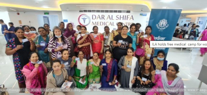 మహిళా కార్మికుల కోసం ఉచిత వైద్య శిబిరం