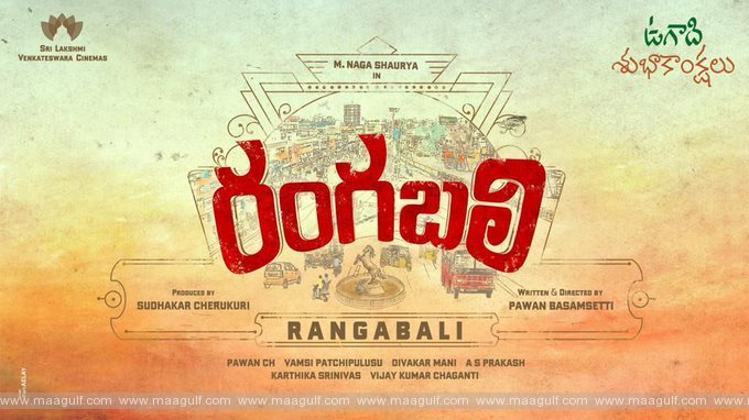 9 నాగశౌర్య జోరు పెంచాడు.!