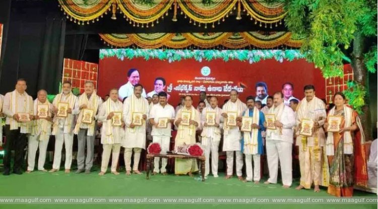 1 రవీంద్ర భారతిలో ఘనంగా ఉగాది వేడుకలు