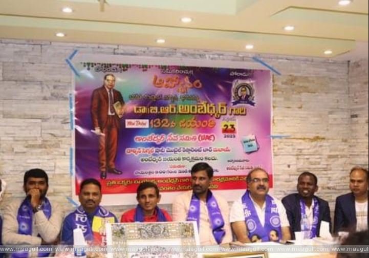 దుబాయ్ లో ఘనంగా అంబేద్కర్ జయంతి వేడుకలు