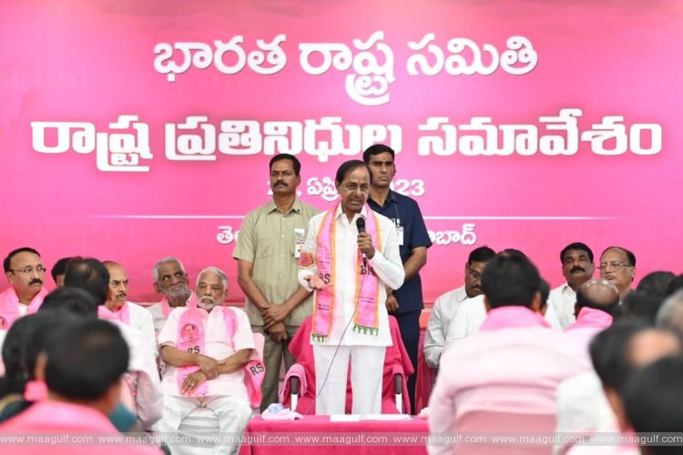 బీఆర్ఎస్ కీలక తీర్మానాలు....