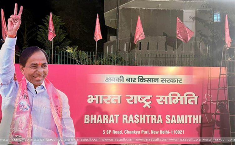 బీఆర్ఎస్ పార్టీకి షాక్..