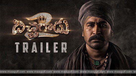 \'బిచ్చగాడు-2\' ట్రైలర్‌ విడుదల