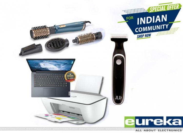 భారతీయులకు ప్రముఖ ఎలక్ట్రానిక్ షోరూమ్‌ బంపరాఫర్..