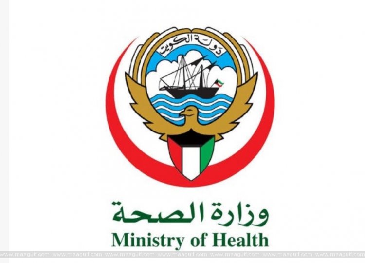 తప్పుడు ప్రకటనలపై కొరడా.. 33 కాస్మెటిక్ క్లినిక్‌ల మూసివేత