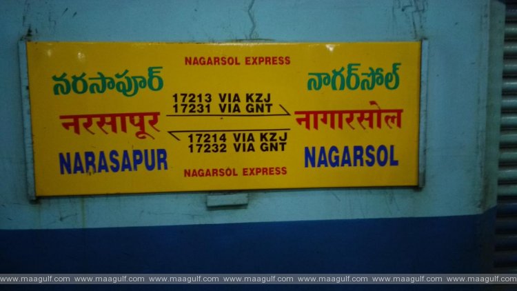 1 నాగర్ సోల్-నర్సాపూర్ ఎక్స్ ప్రెస్ లో భారీ చోరీ..