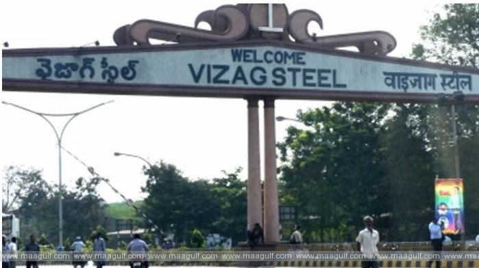 విశాఖ ఉక్కు ఫ్యాక్టరీ ప్రైవేటీకరణ ప్రక్రియ ఆగలేదు: కేంద్రం ప్రభుత్వం